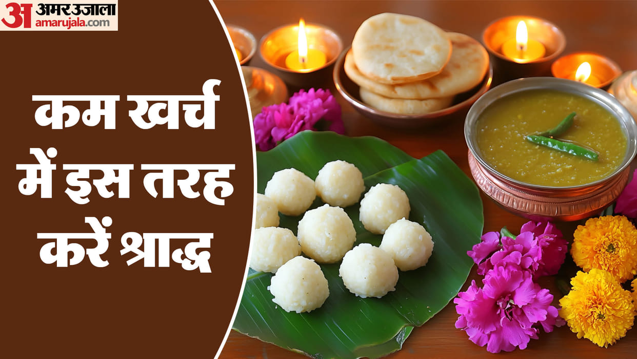Pitru paksha 2024 Do Shraddha with devotion at home at low cost ancestors will be happy