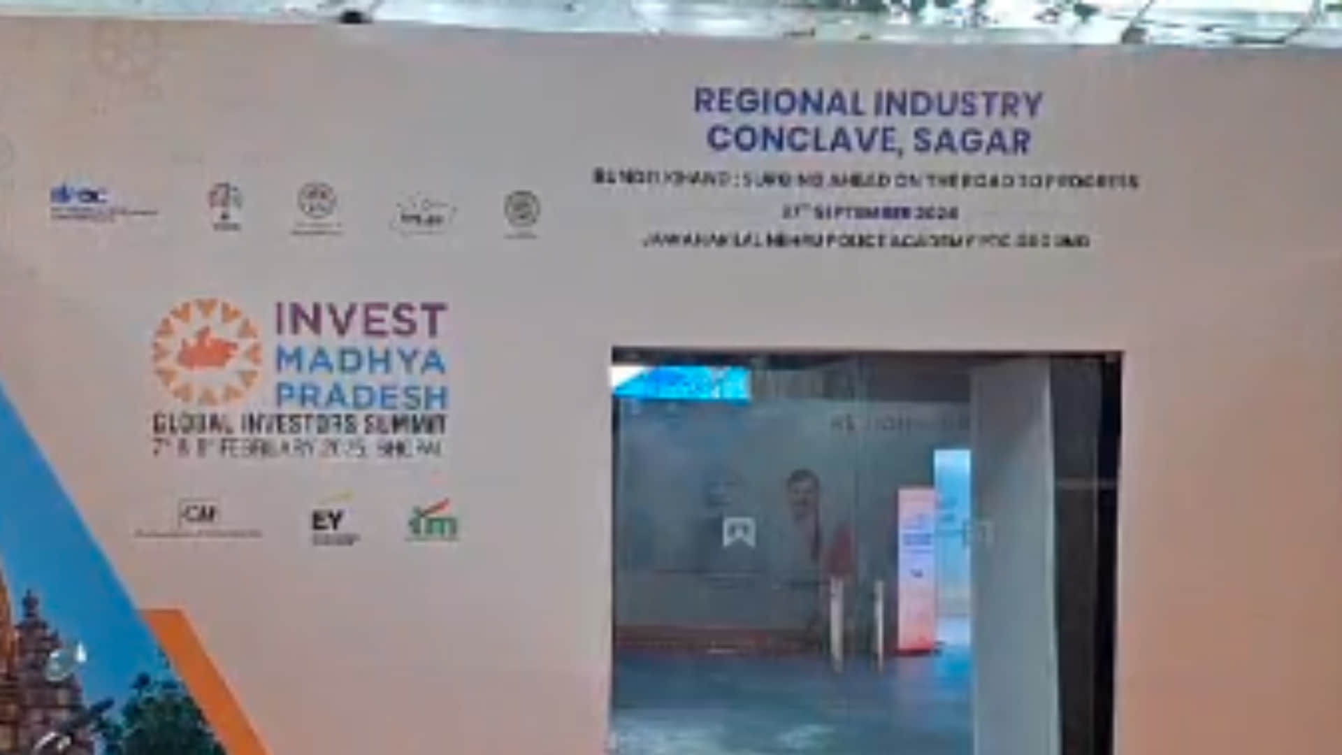 Sagar: Will Regional Industrial Conclave be able to change face of Bundelkhand? Know what the expectations are