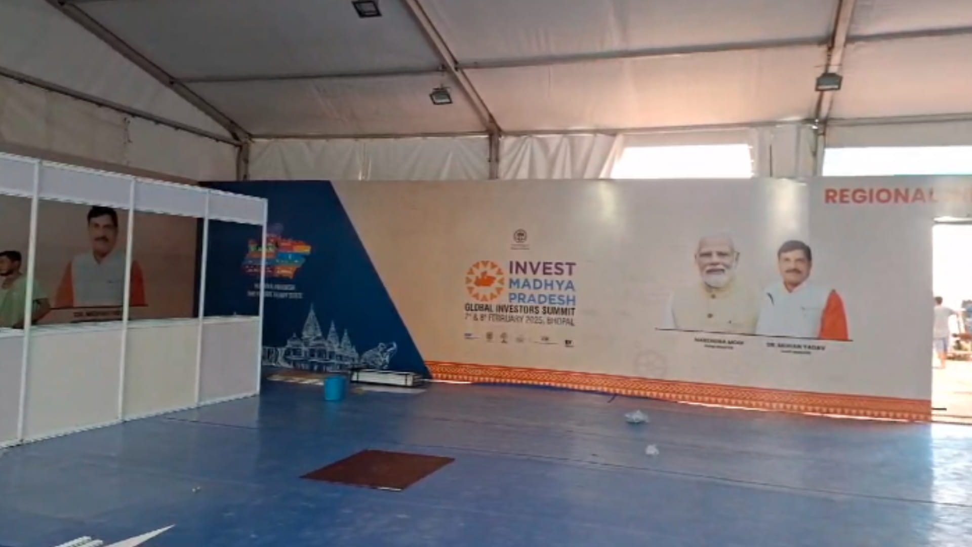 सागर में कल सीएम मोहन यादव रीजनल इंडस्ट्रीयल कॉन्क्लेव का शुभारंभ करेंगे।