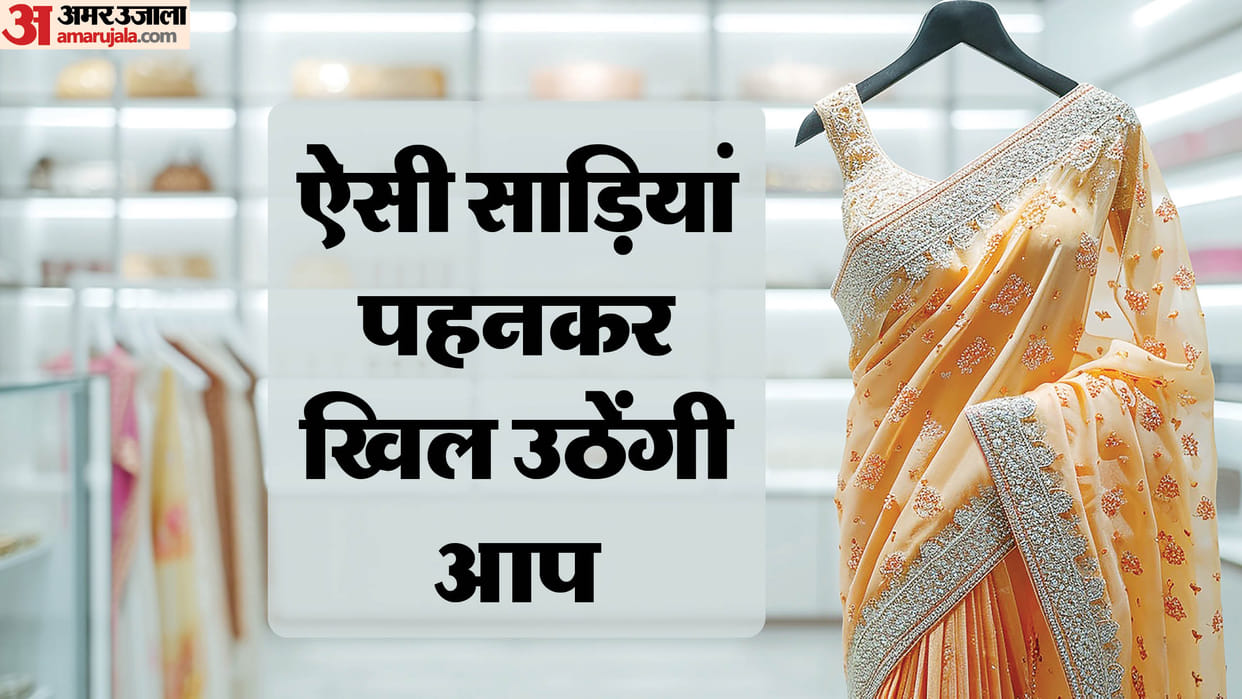 Trendy Saree Collection for festive season images