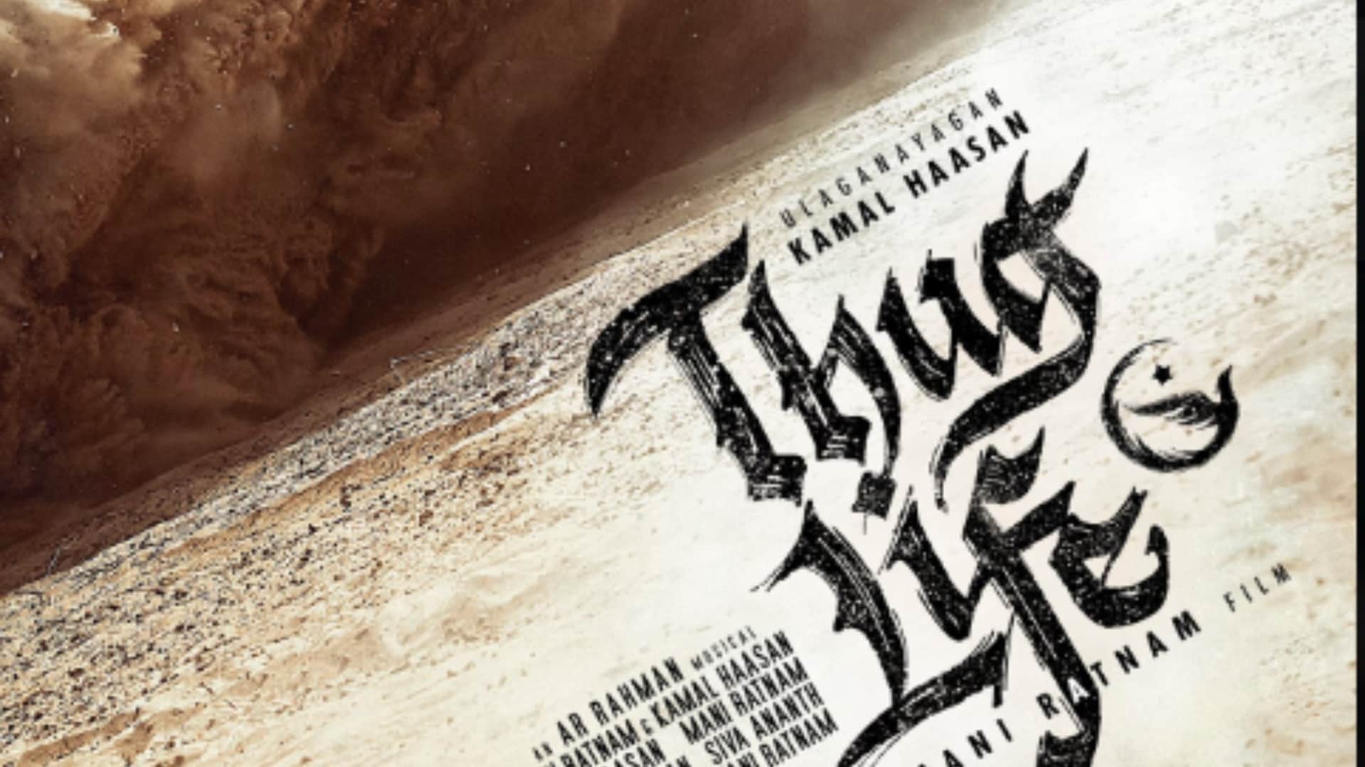 Movies Shooting Videos Leaked War 2 Coolie Dunki Son of Sardar 2 Thug Life