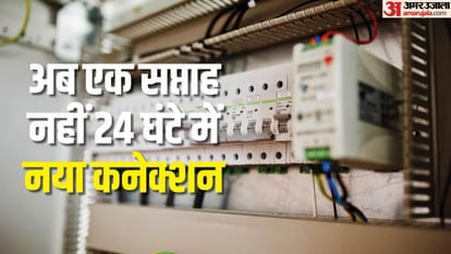दिल्ली वालों गुड न्यूज:24 घंटे में मिलेगा बिजली कनेक्शन, Bses ने शुरू ...