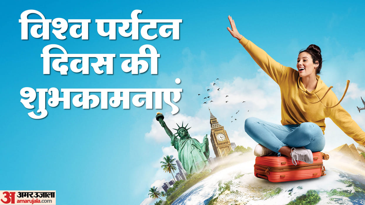Happy World Tourism Day 2024 Wishes Quotes Messages Images Slogan Shayari wallpaper Status in hindi