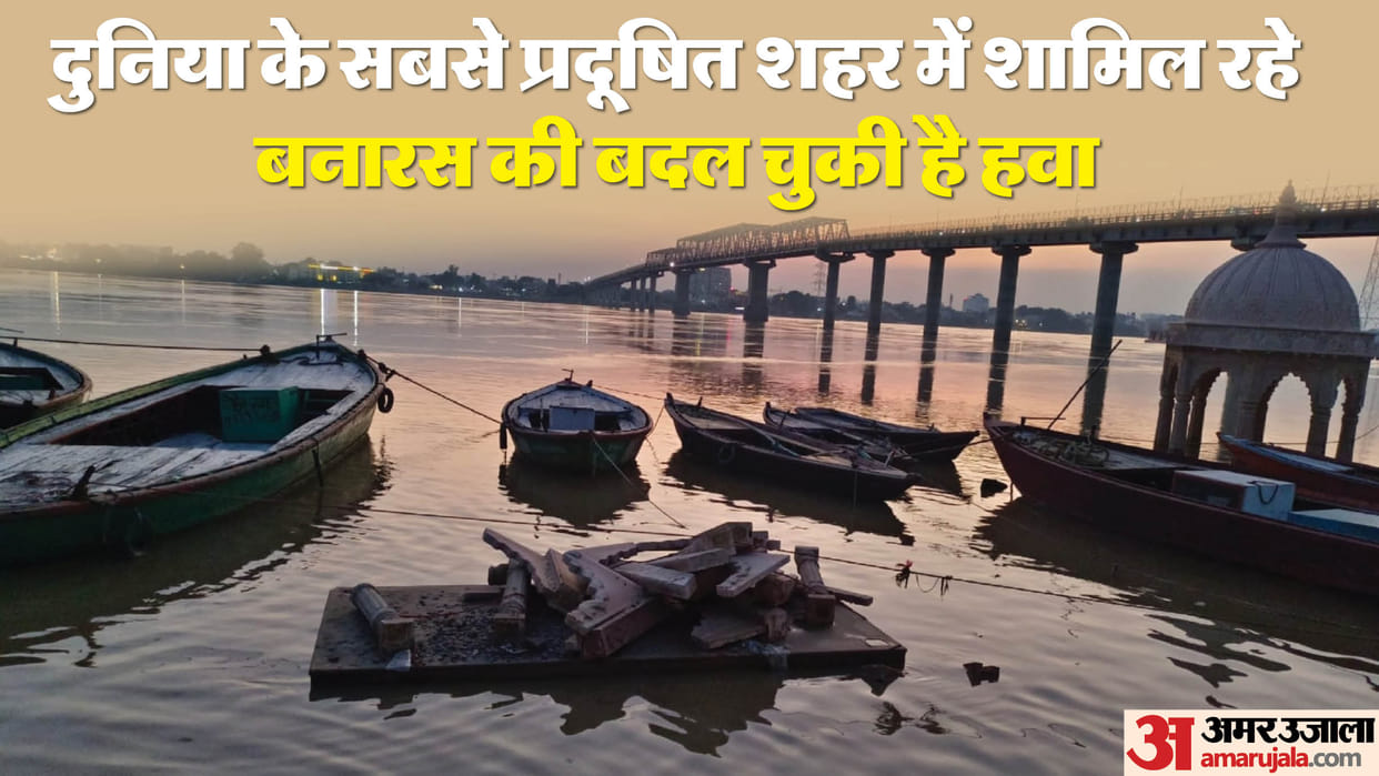 World Environmental Health Day Kashi remained in green zone for 389 days out of 456 days