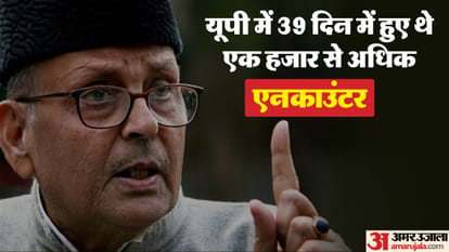 UP Encounter news there were frequent encounters of dacoits in UP after orders of VP Singh