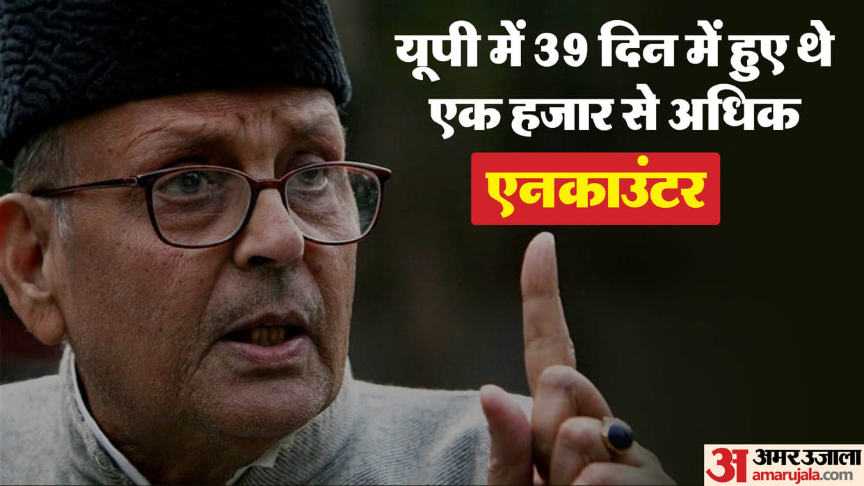 UP Encounter news there were frequent encounters of dacoits in UP after orders of VP Singh