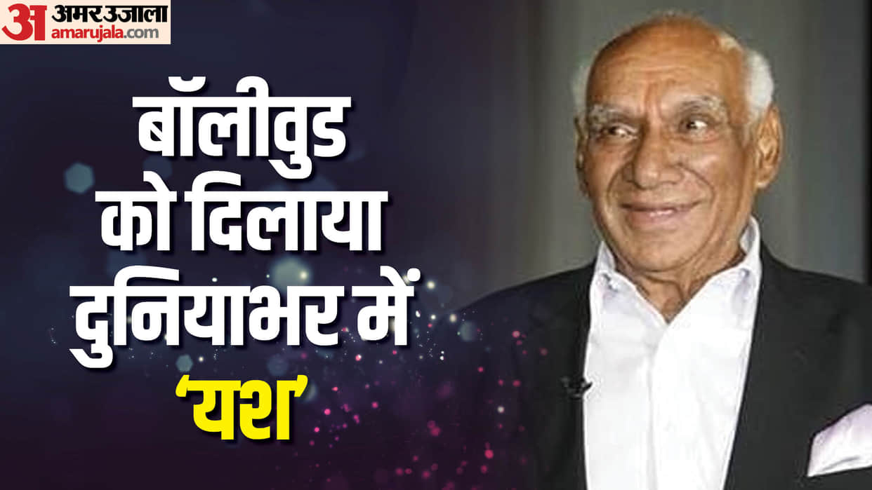 Yash chopra birthday special know facts about director his life achievements awards and honors