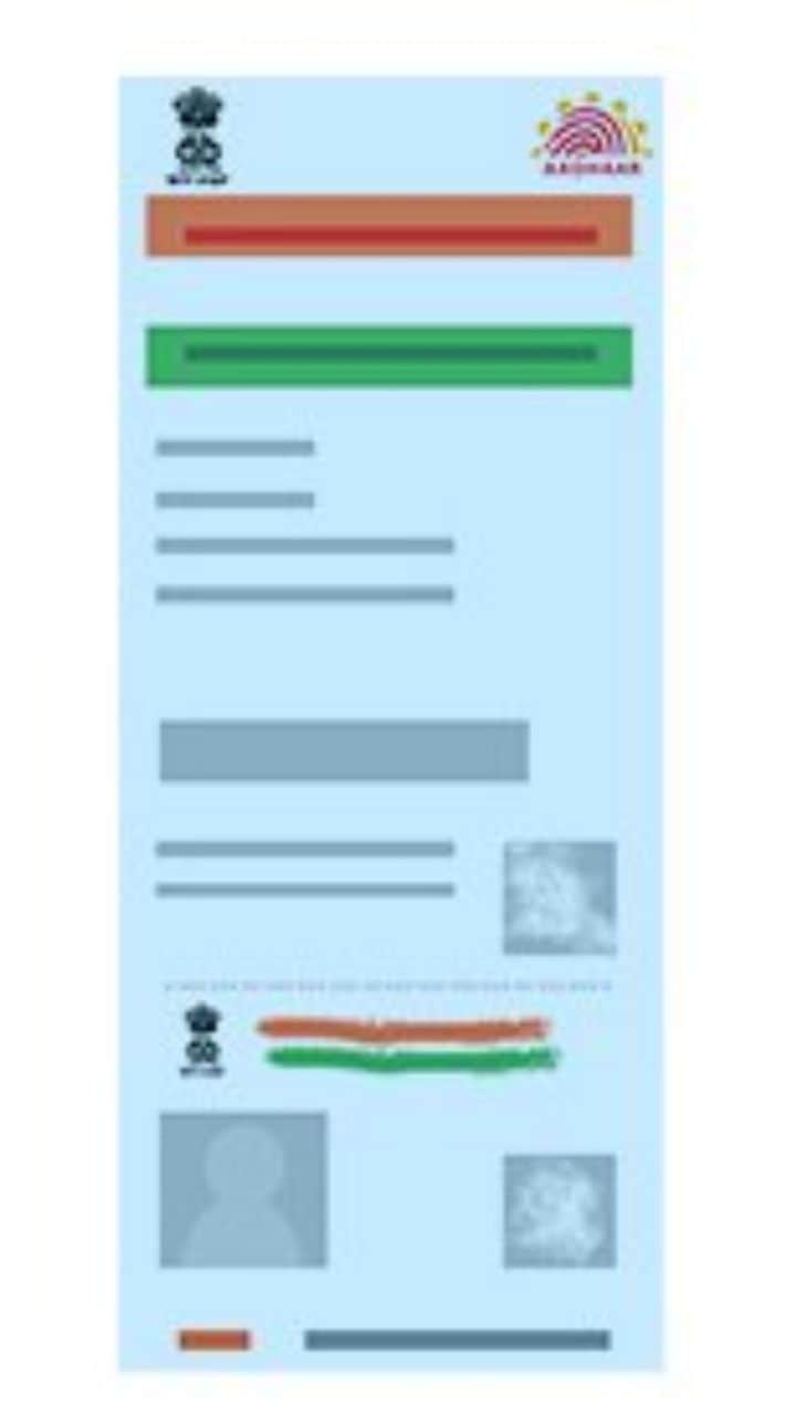 how to change aadhaar mobile number kaise badlein