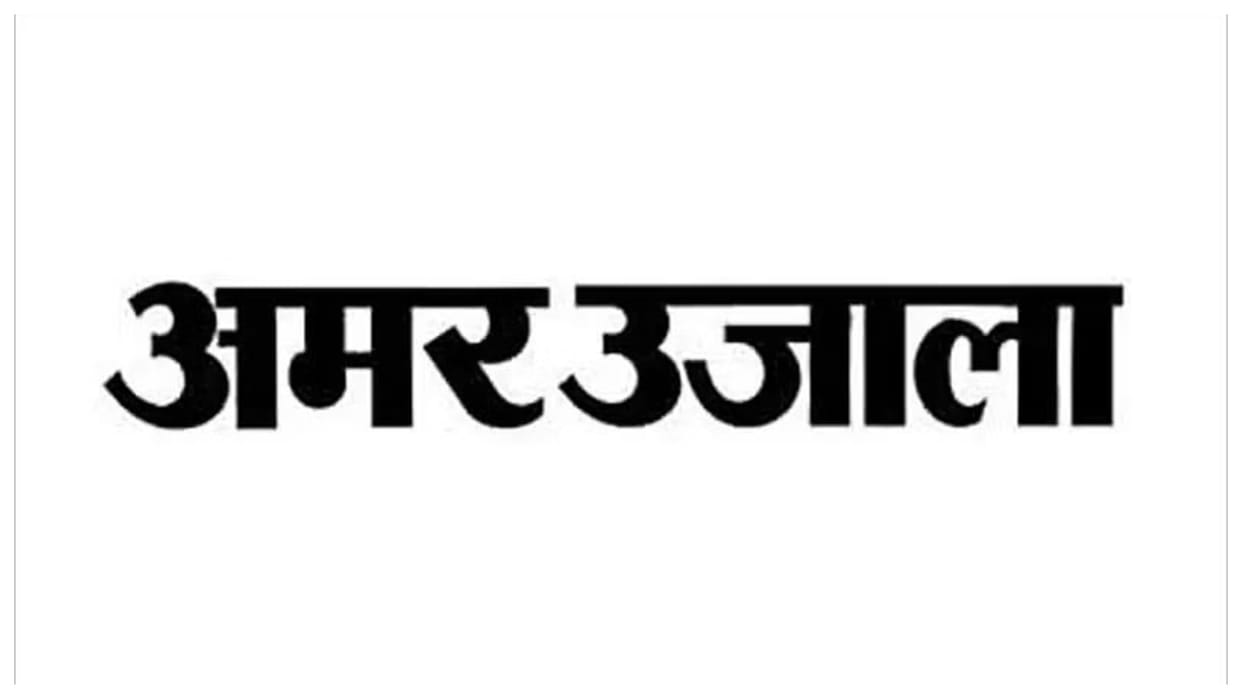 amar ujala awarded wan ifra international colour quality award by world association of news publishers