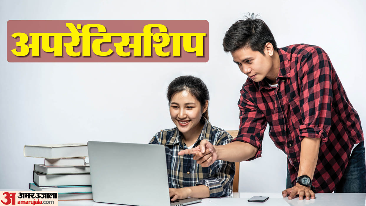 UCIL Apprentice Recruitment 2025 for 228 posts; Apply till 2 Feb for various trades