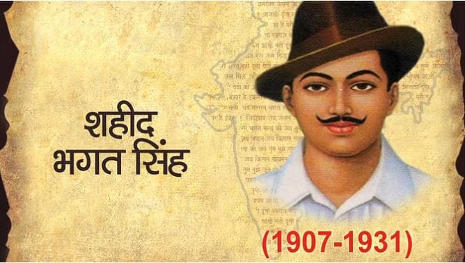 Bhagat Singh Hindi Writing as a Revolutionary Weapon in India Freedom Struggle