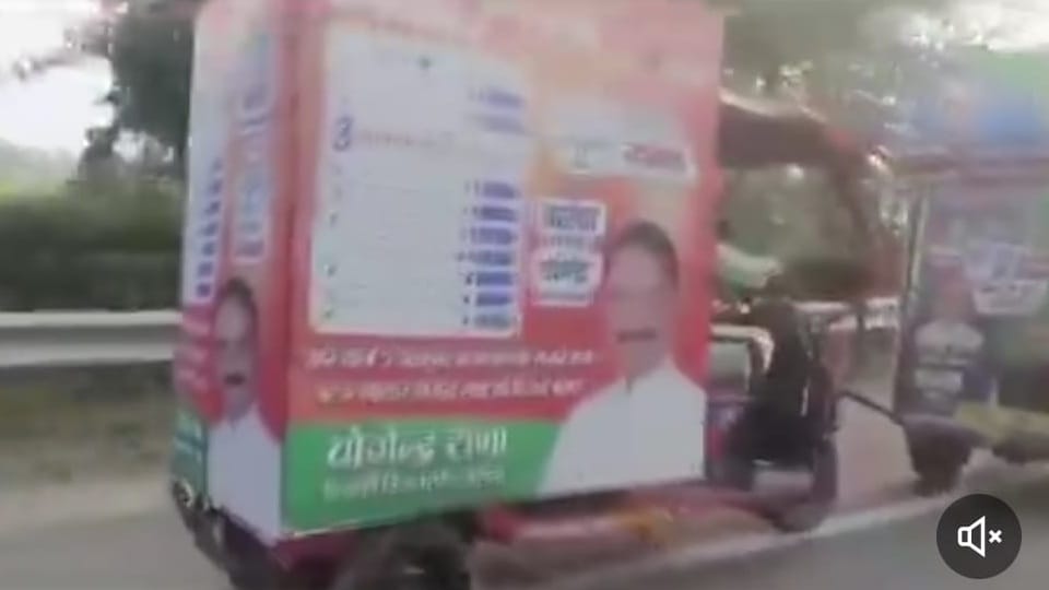 BJP campaign vehicle broke down INLD vehicle carry that vehicle Dushyant Chautala taunted