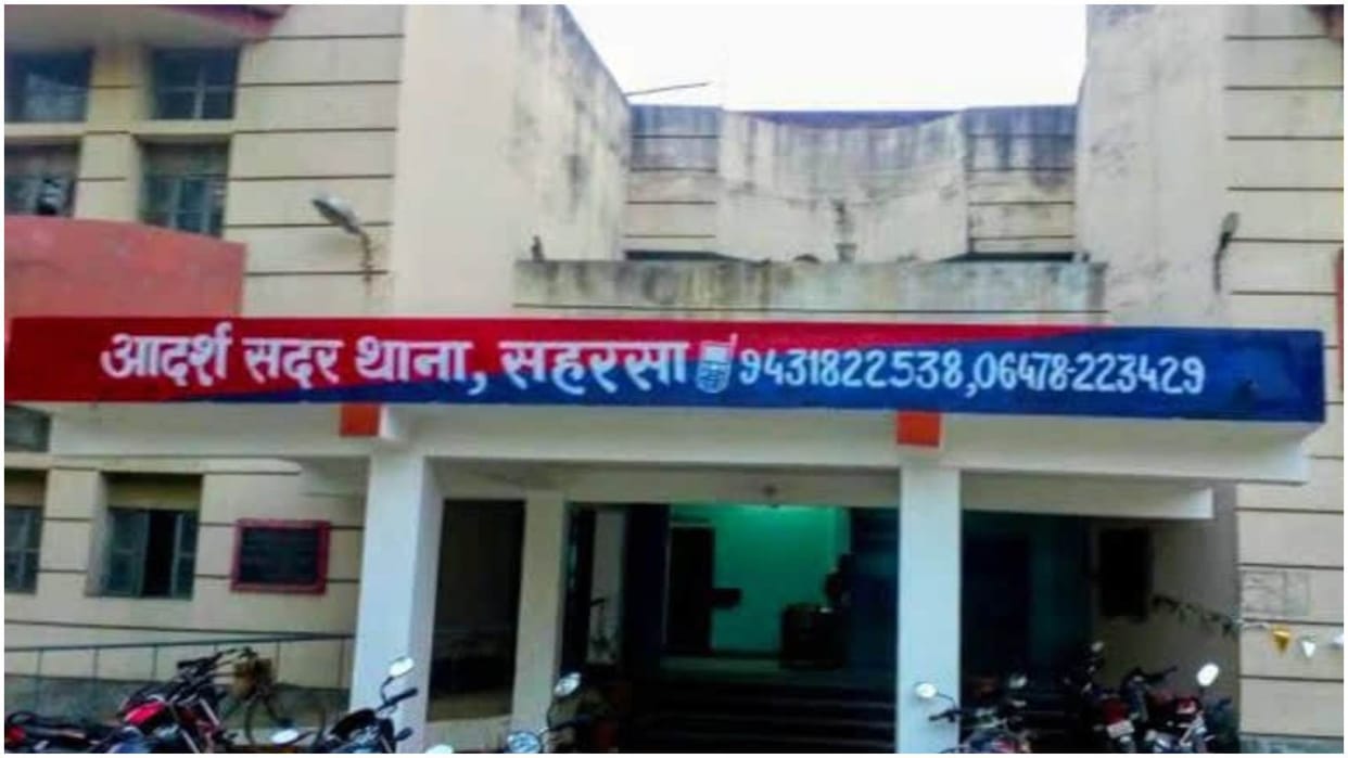 Bihar Police : Bihar Police investigation after electrician molested minor girl in saharsa.