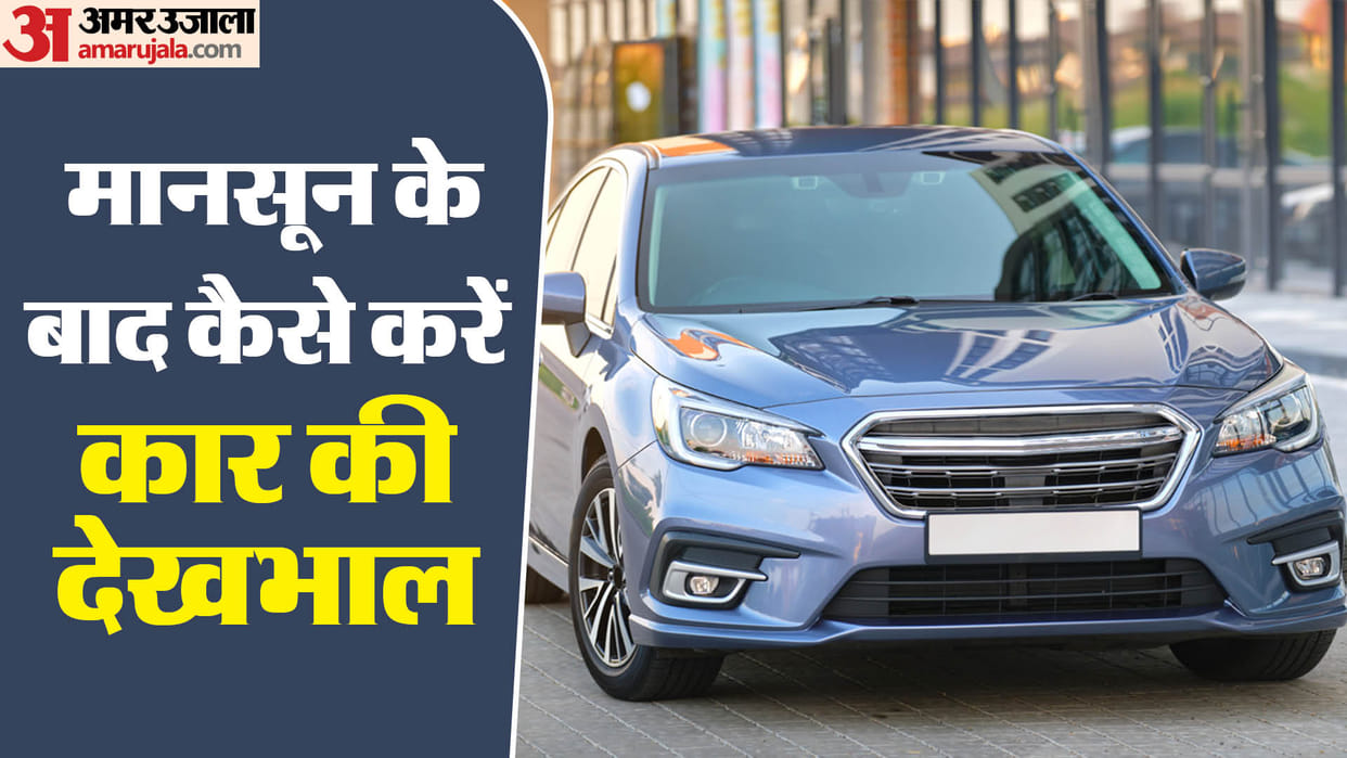 Post Monsoon Car Maintenance Tips how to keep car clean in rainy season