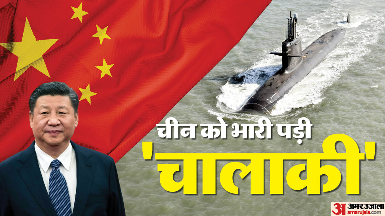 Chinese new nuclear attack submarine sanks in wuchang shipyard in wuhan USA