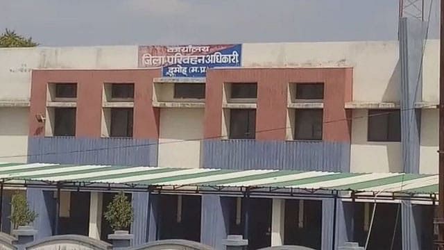 दमोह आरटीओ ऑफिस