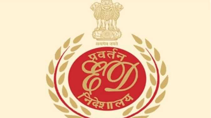 ईडी ने झारखण्ड व बंगाल में कई स्थानों पर की छापेमारी, जानिए क्या है पूरा मामला ?