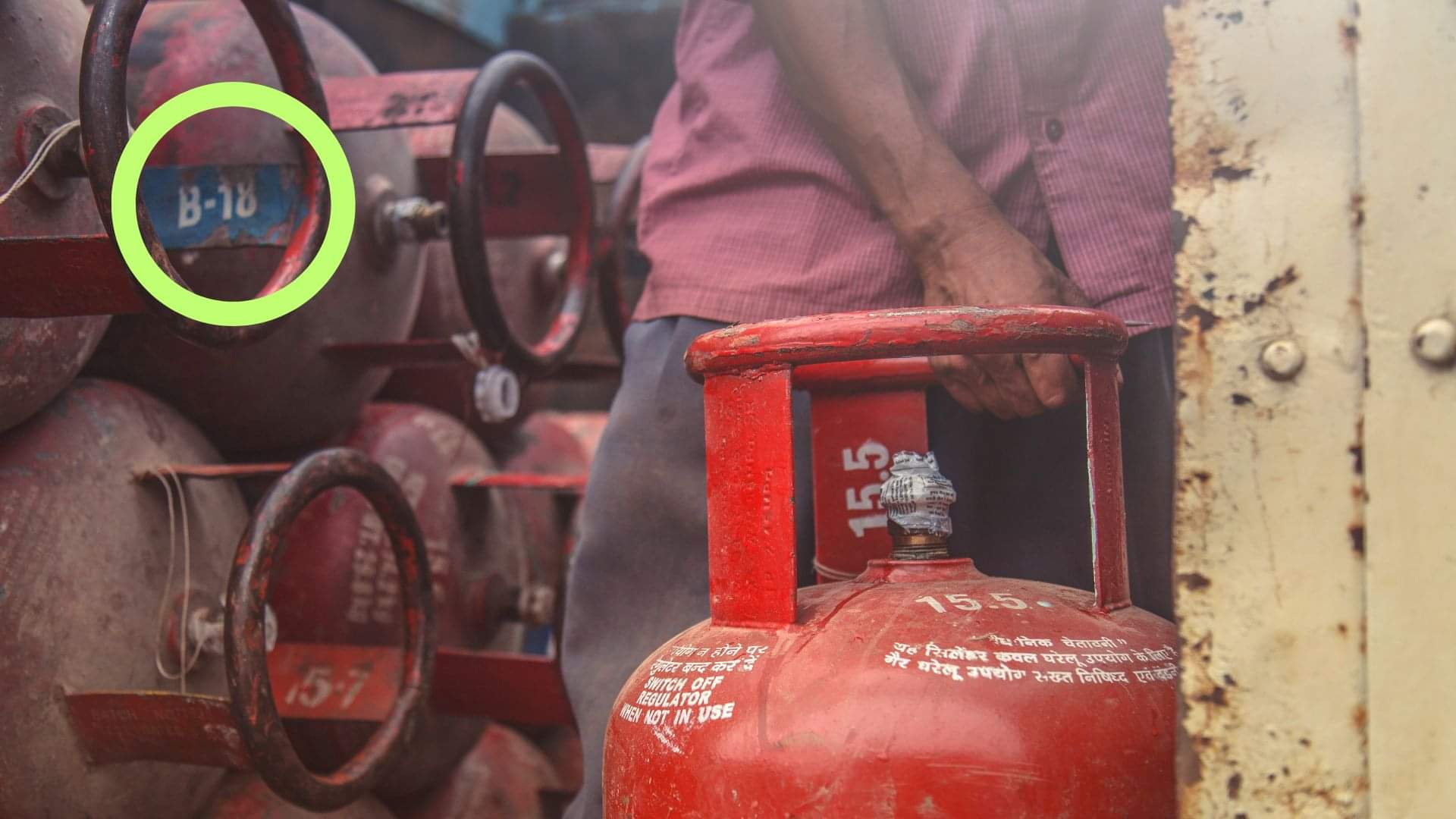 How to check lpg gas is full or not during delivery