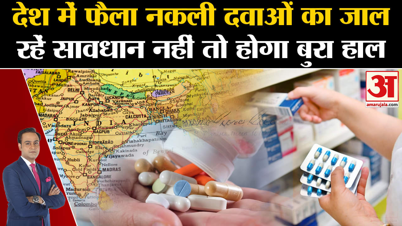 पैरासिटामोल