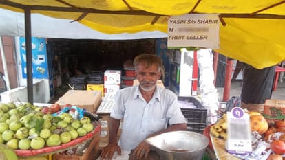फल विक्रेता