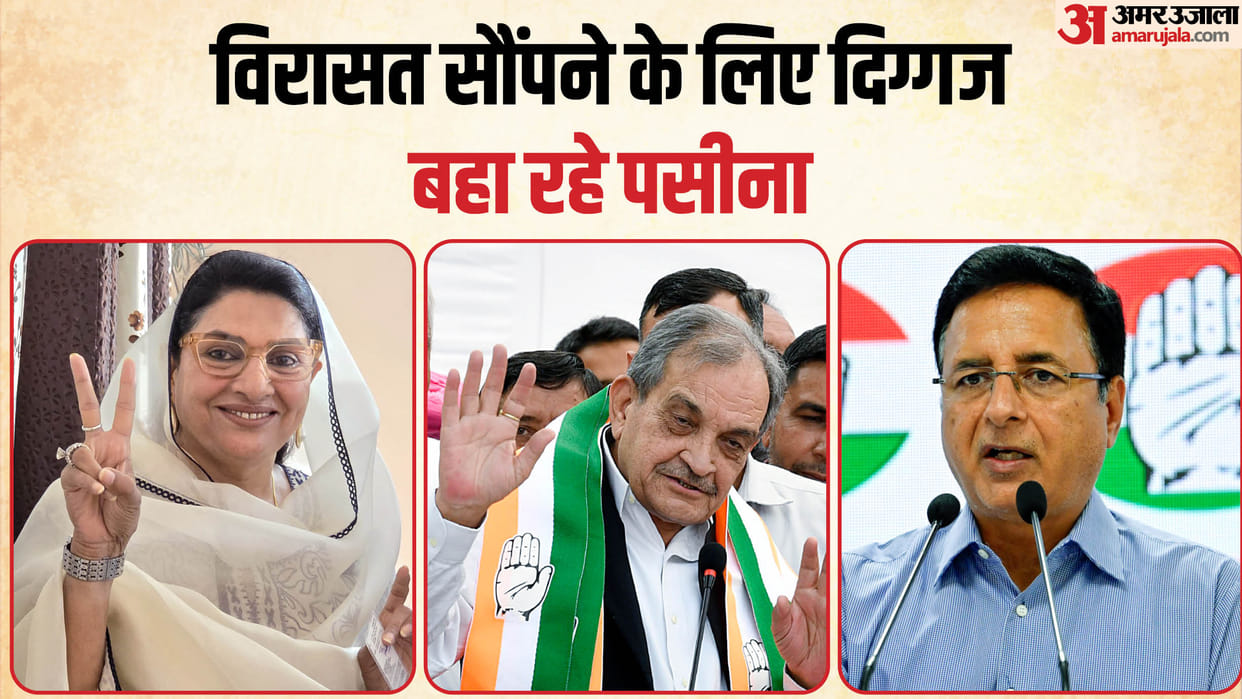 Haryana Election 2024 Top Political Leaders Campaign for Sons Daughters to Continue Legacy News in Hindi
