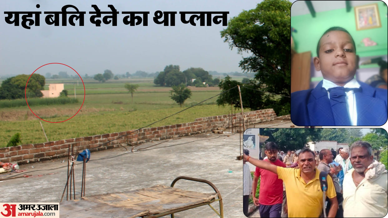hathras innocent student Murder Jasodan killed his only son for the sake of family and school