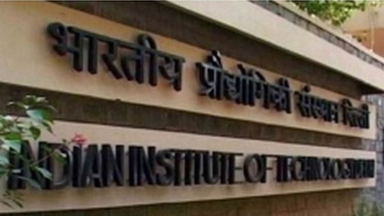 Qs World Ranking: Iit Delhi Is The Top Institute In The Country – Amar Ujala Hindi News Live