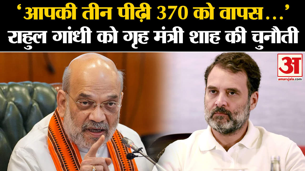 जम्मू कश्मीर विधानसभा चुनाव 2024