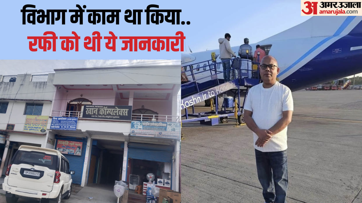 Kushinagar Fake Currency Case Update From Sales Tax Receipt To GST Collection Gang Details News in Hindi