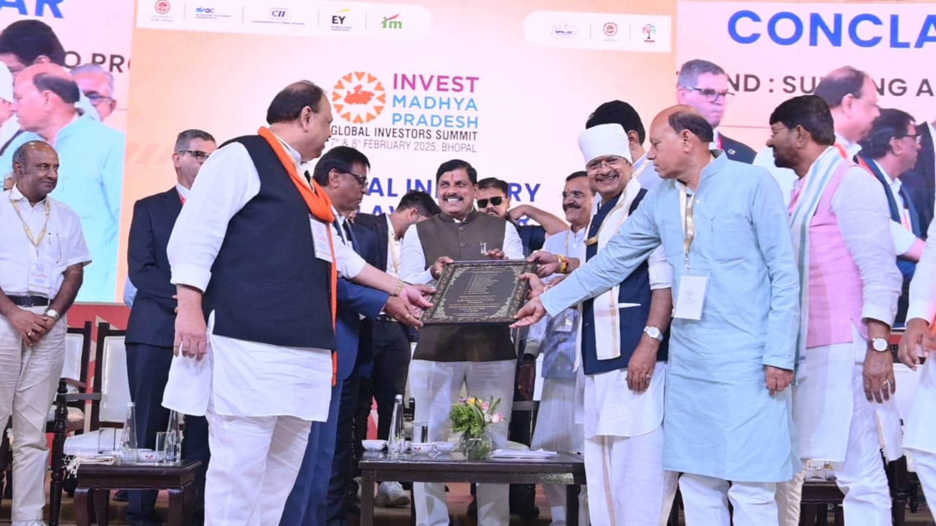 Regional Industry Conclave Proposals worth 19 thousand crores received in Sagar investment Maha Kumbh