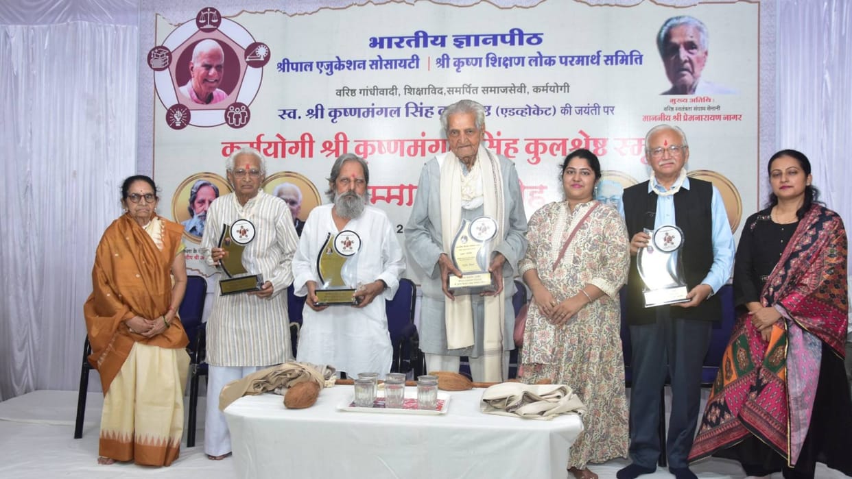 Honoring Karmayogis in memory of Karmayogi Dignitaries said These ceremonies awaken energy and spirit of work