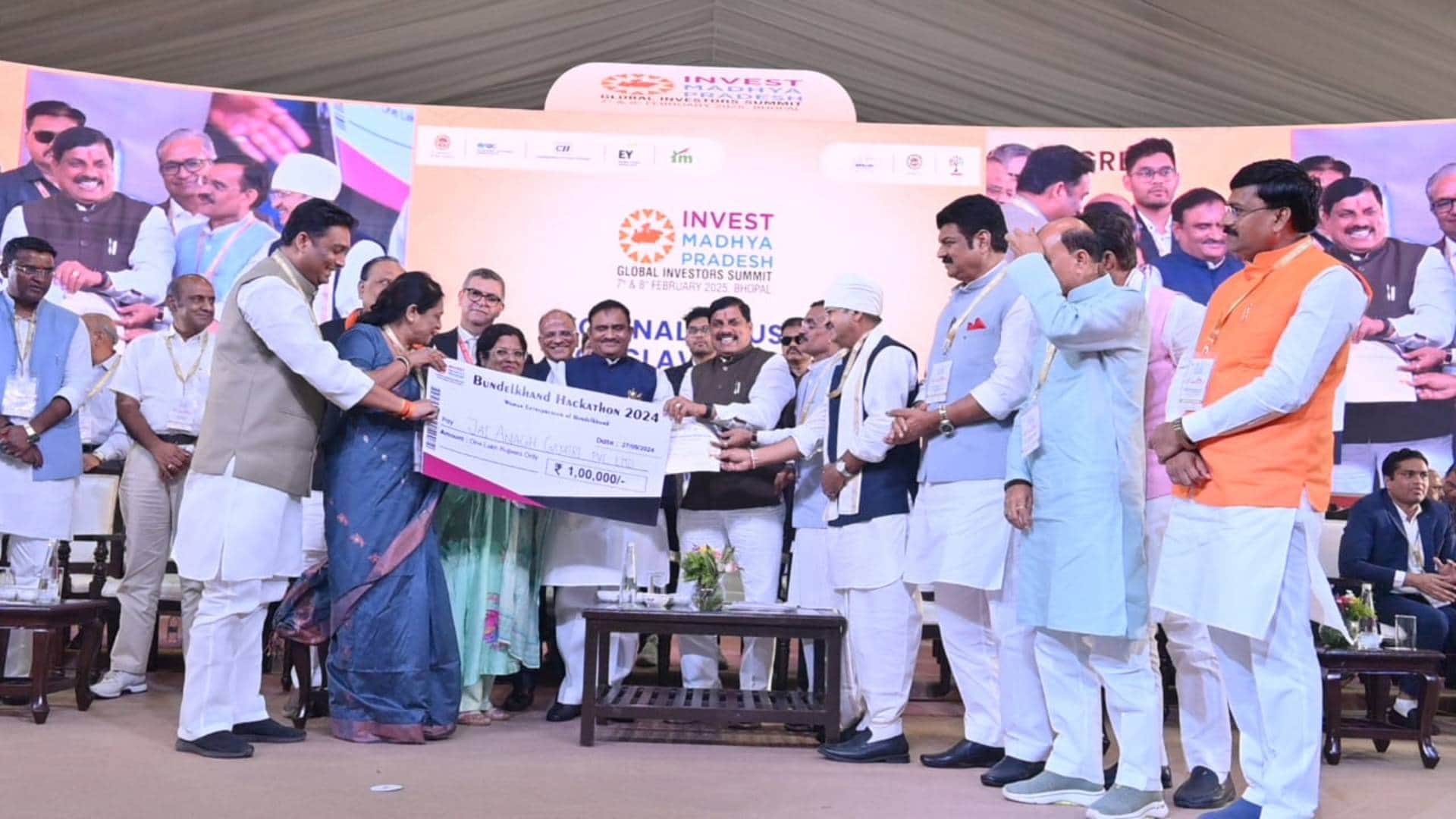Regional Industry Conclave Proposals worth 19 thousand crores received in Sagar investment Maha Kumbh