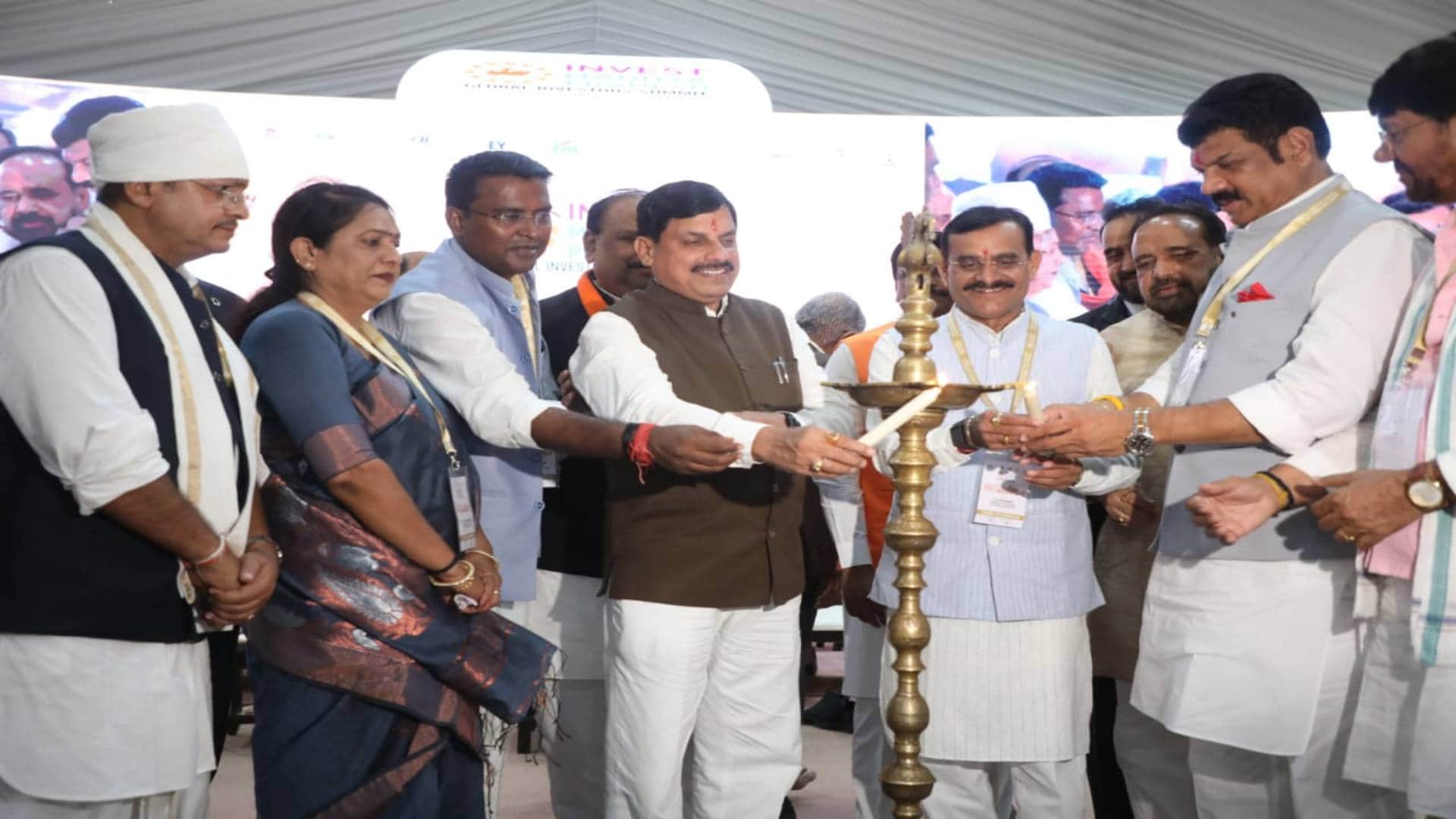 Regional Industry Conclave Proposals worth 19 thousand crores received in Sagar investment Maha Kumbh