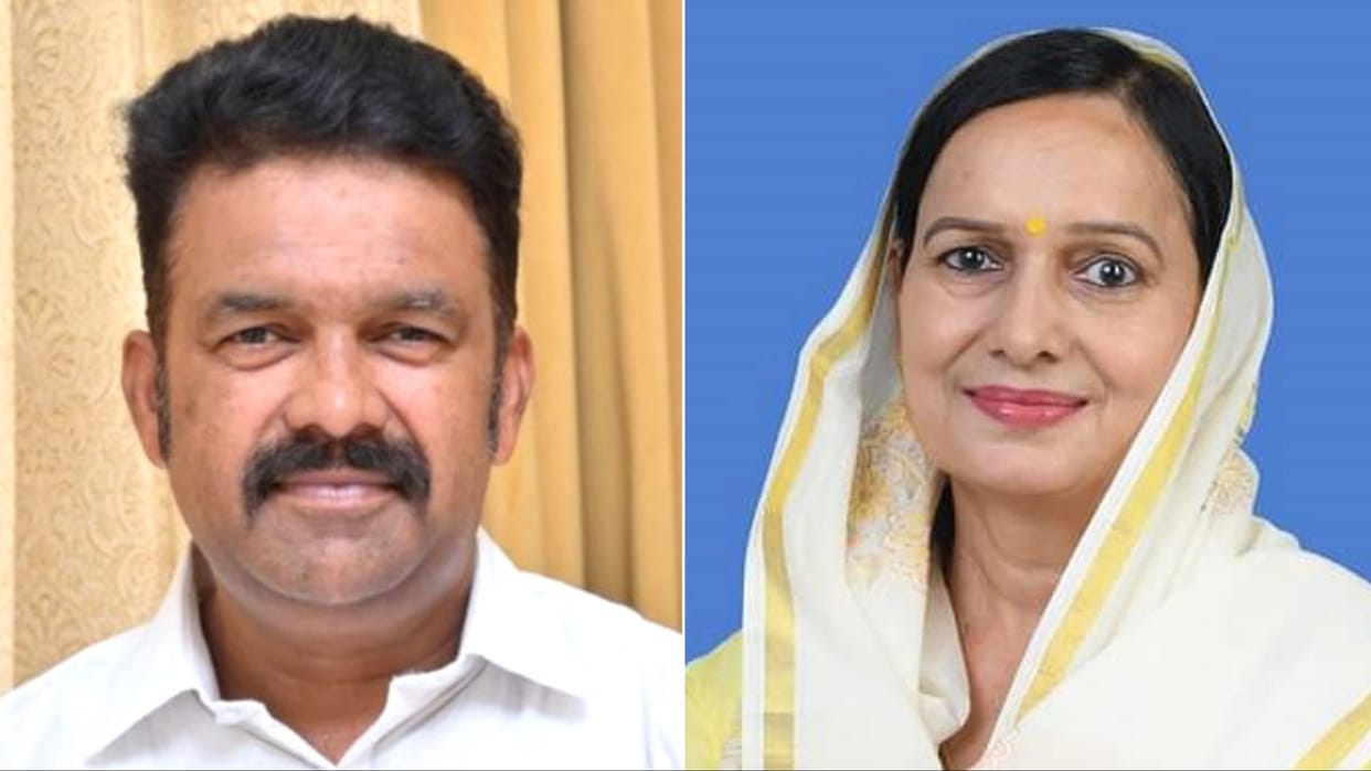 Haryana Congress expelled 13 leaders from the party for 6 years