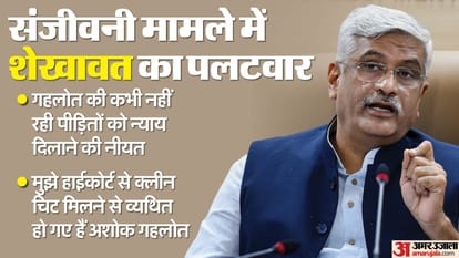 राजस्थान