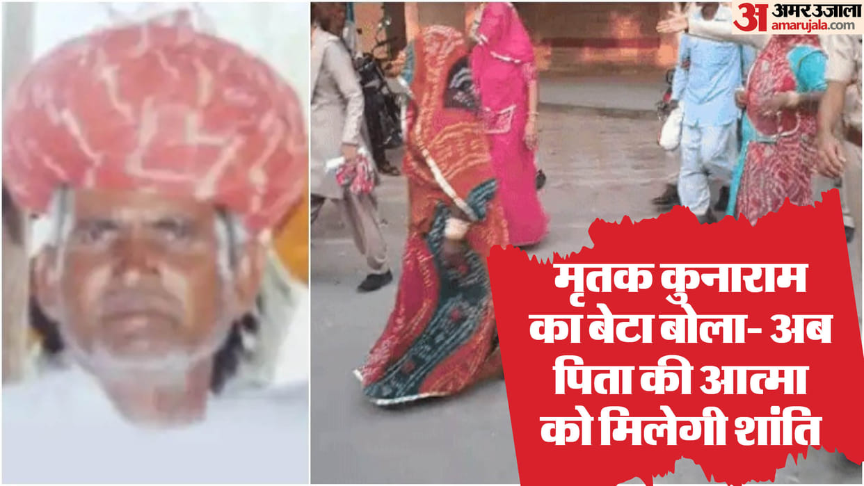 Rajasthan: Murder for two feet of land in Pali, 10 including women sentenced to life imprisonment