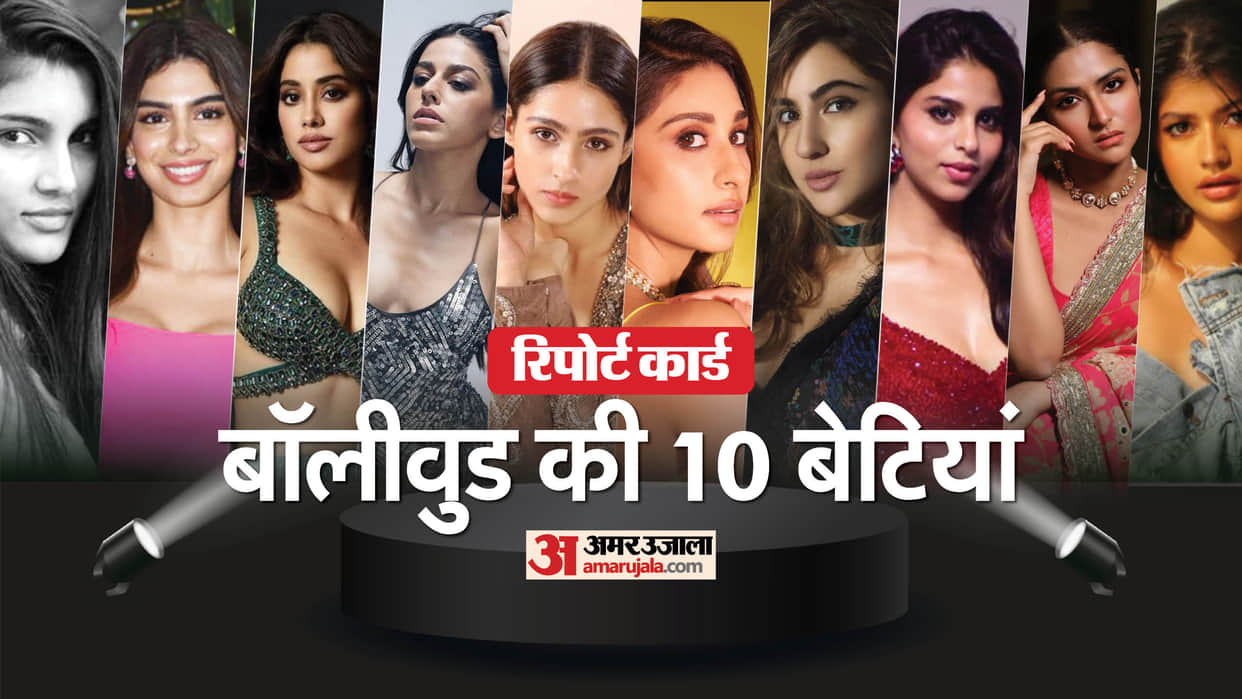 10 star kids daughters who made debut in hindi cinema aka bollywood in last decade anjini dhawan janhvi kapoor