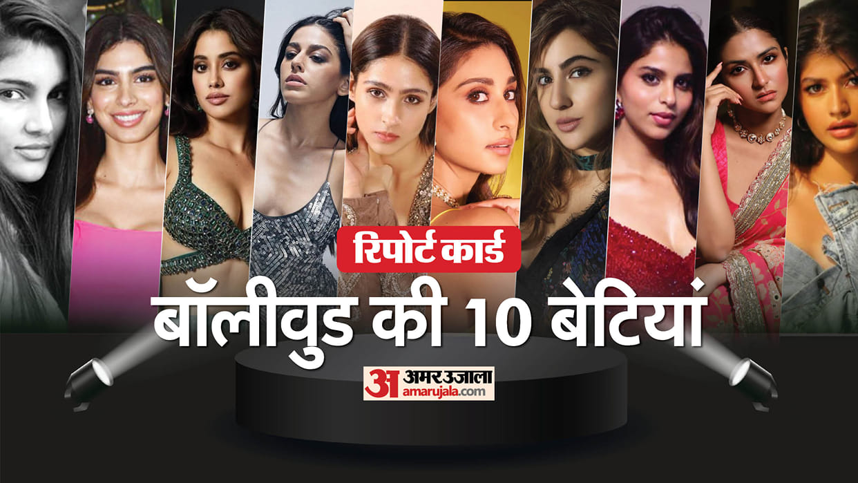 10 star kids daughters who made debut in hindi cinema aka bollywood in last decade anjini dhawan janhvi kapoor