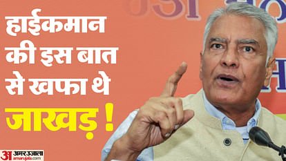 Punjab Bjp State President Sunil Jakhar Resigned From Post Bjp Ahead of Panchayat Election