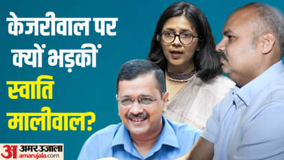 Swati Maliwal Case