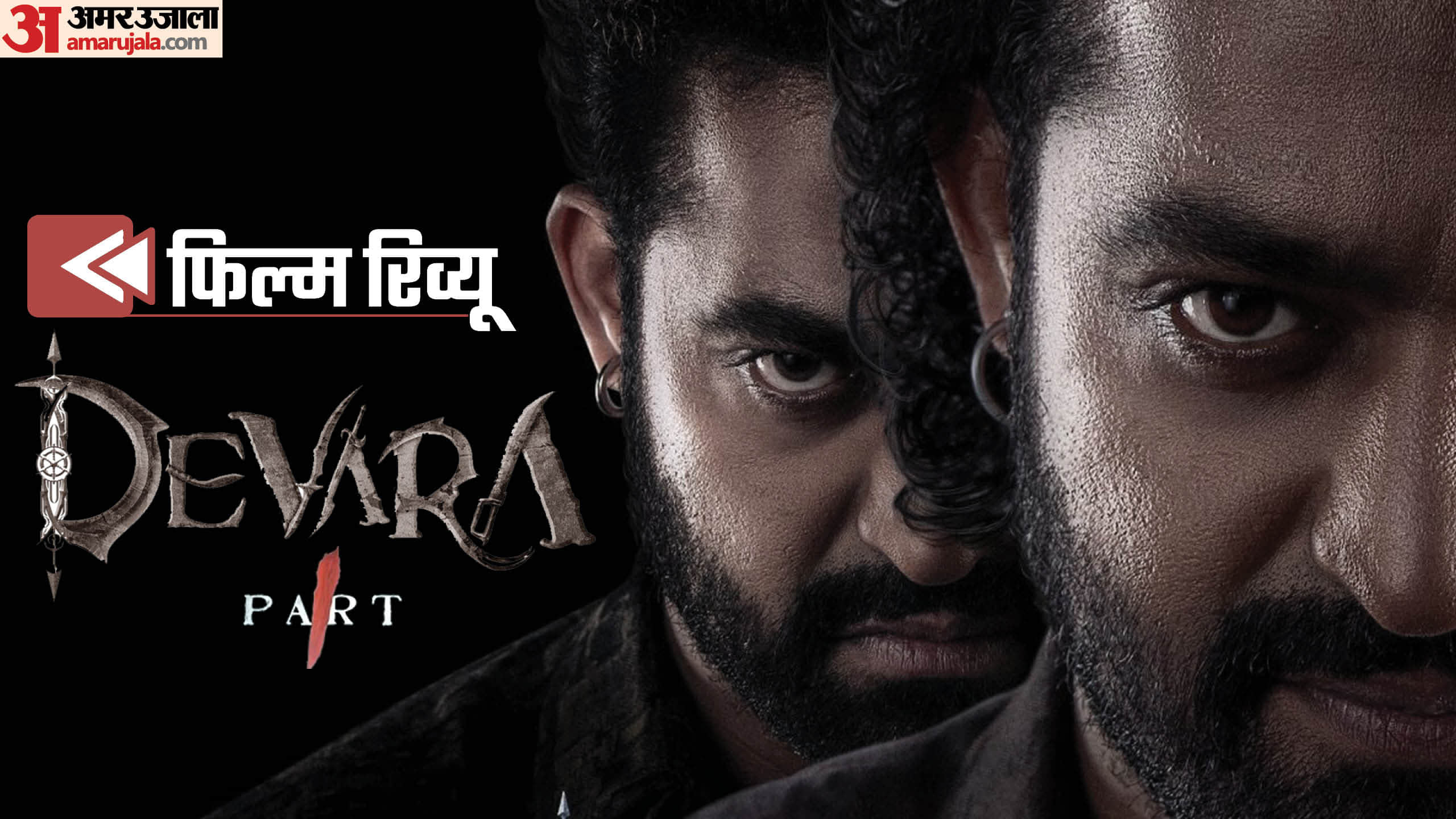 Devara Box Office Collection Day 6 collected two hundred crore rupees jr ntr janhvi kapoor saif ali khan