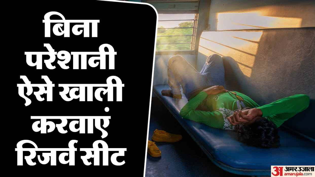 if your train seat is snatched how to file a complaint know in hindi