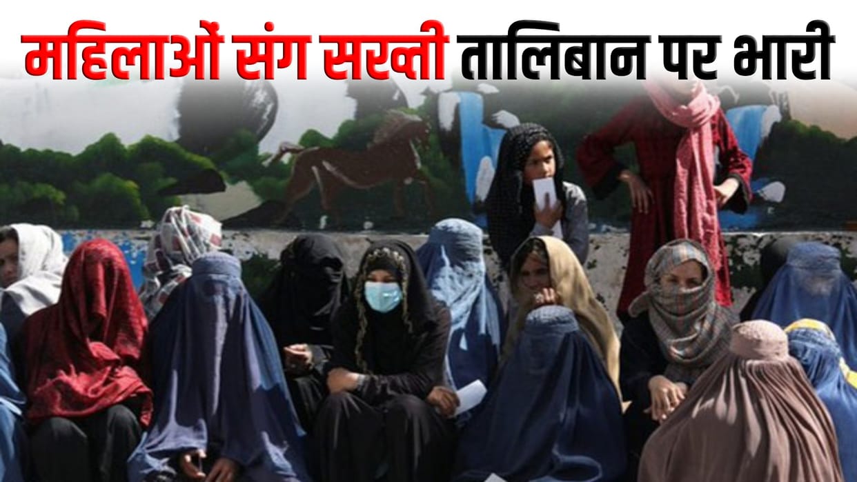 Afghanistan women struggles Taliban icj action prepared 20 countries support
