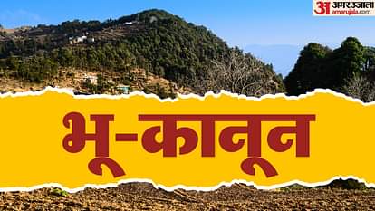 Uttarakhand Land Law has undergone many changes in 23 years know what history