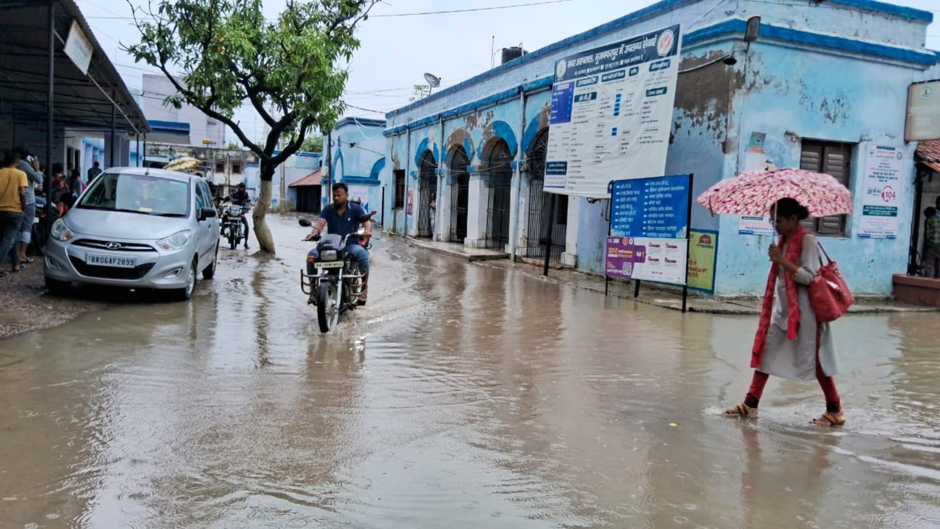 Bihar Flood: Waterlogging in Muzaffarpur due to heavy rains; people troubled, government hospital submerged