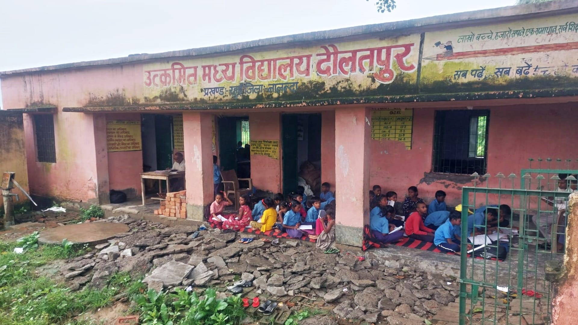 Bihar News: Two schools running under one roof in Nalanda, how will future of children be made