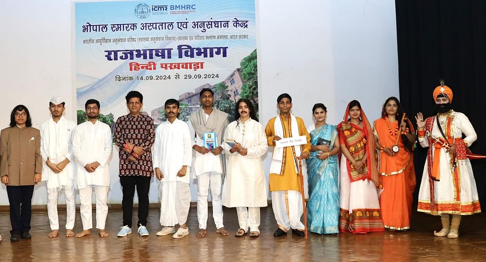 BMHRC Hindi Fortnight: Bharatendu Harishchandra, Sumitranandan and Ramdhari Dinkar appeared on stage, the audi