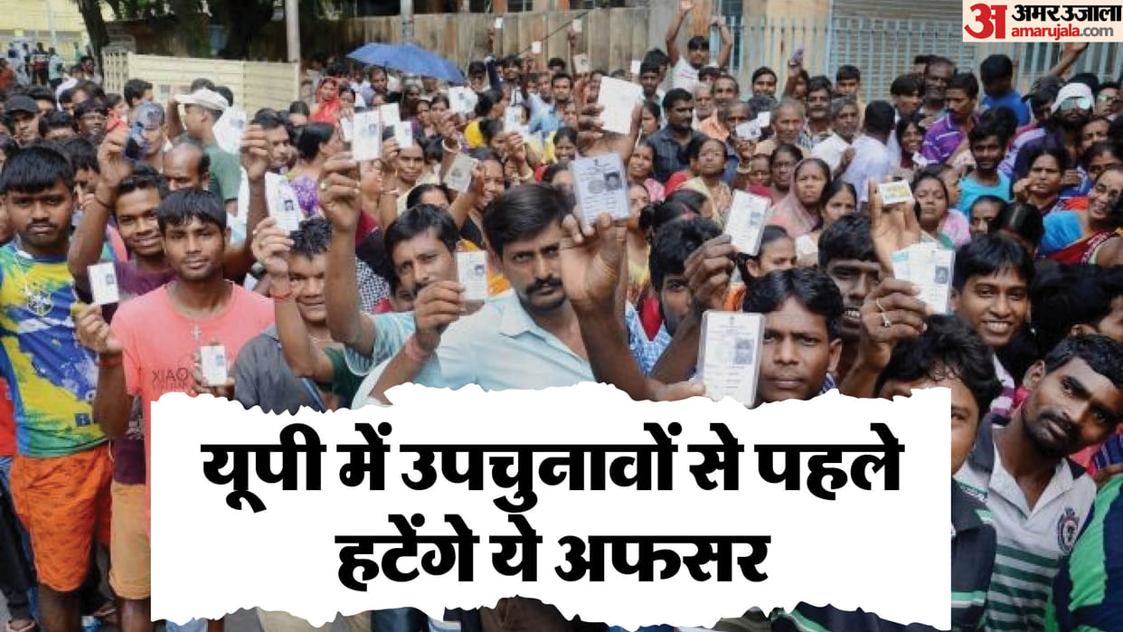 By-elections in UP: Election Commission has started preparations, officers who have completed three years in t