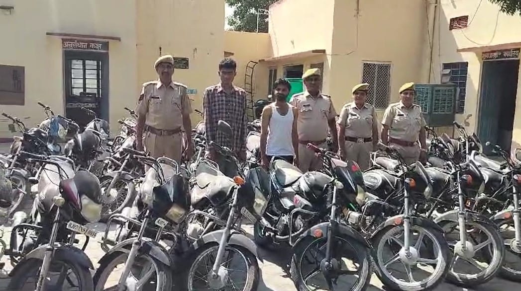 चोरी की पकड़ी गई बाइक