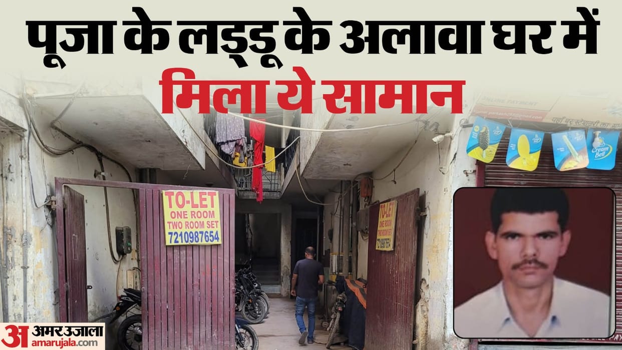 Delhi Vasant Kunj Family Suicide Case Like Burari Incident know Inside Story